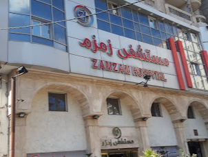 Abou El Nomros Central Hospital