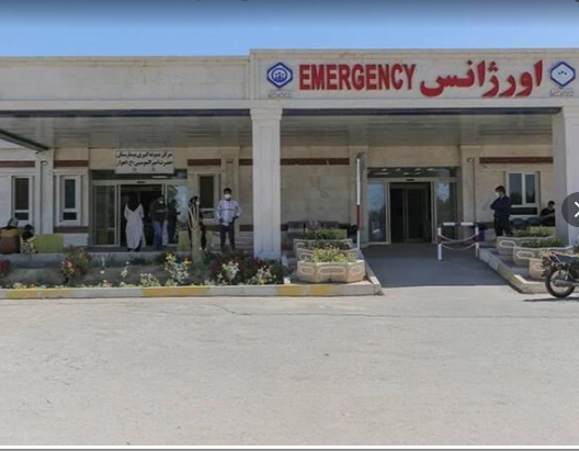 Amir Al Momenin Hospital of Ahvaz