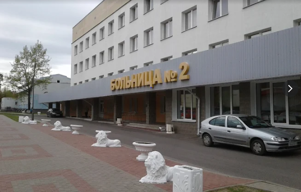 BOLNICA N 2 UZ MOLODECHNENSKAJA CENTRALNAJA RAIONNAJA BOLNICA