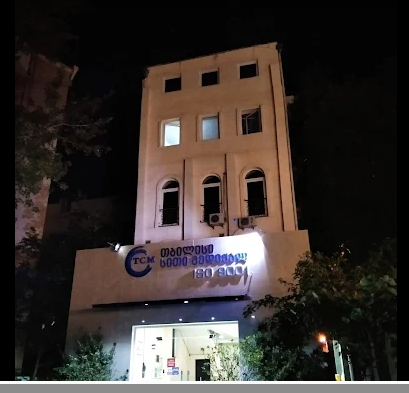 Tbilisi Paliative Clinic