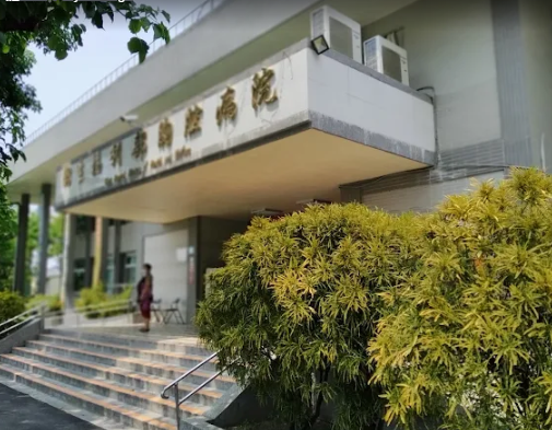 Chest Hospital, MOHW