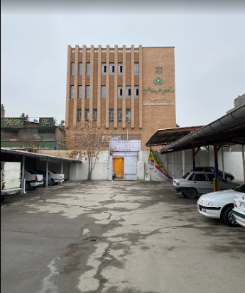 Hazrat Abolfazl Clinic