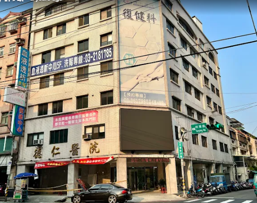 Da-zan Hospital