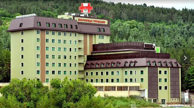 Trakia Hospital - Park