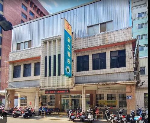 Hsinshen Hospital