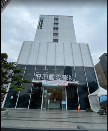 Park One International Hospital