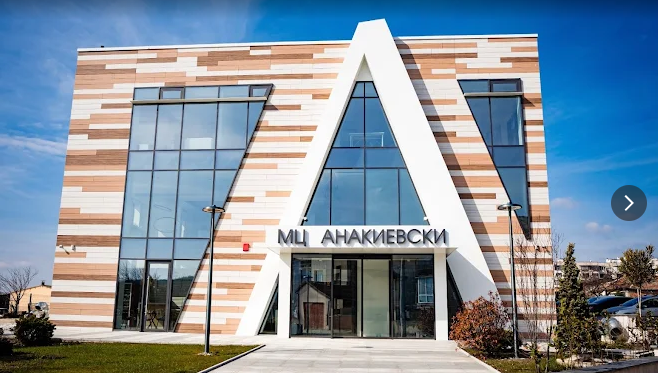 Anakievsky Medical Center