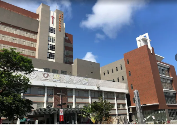 Taitung Christian Medical Foundation, Taitung Christian Hospital