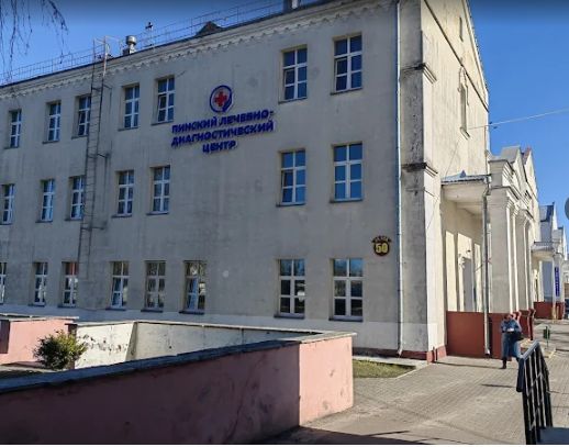Pinskii Lechebno-Diagnosticheskii Centr Kup