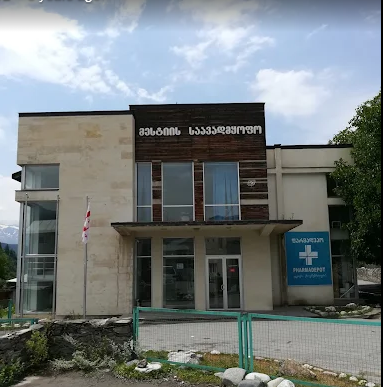 Mestia Hospital