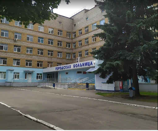 Mozyrskaya Gorodskaya Bol'nitsa