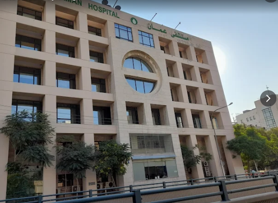 Amman Hospital
