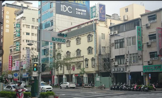 Shin Hua Hospital