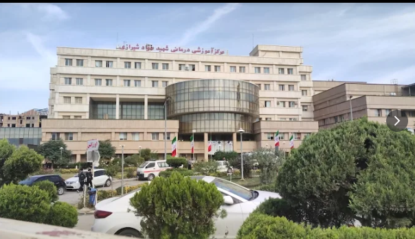 The Sayad Shirazi Hospital