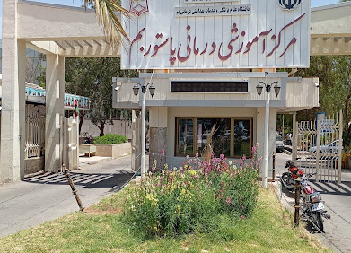 Pasteur Hospital of Baravat City