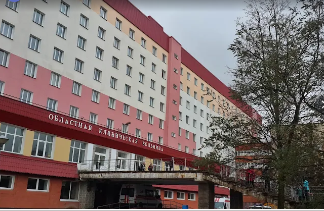 Vitebskaya Oblastnaya Klinicheskaya Bol'nitsa