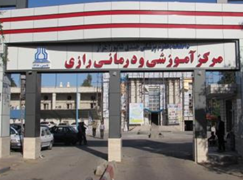 Razi Hospital