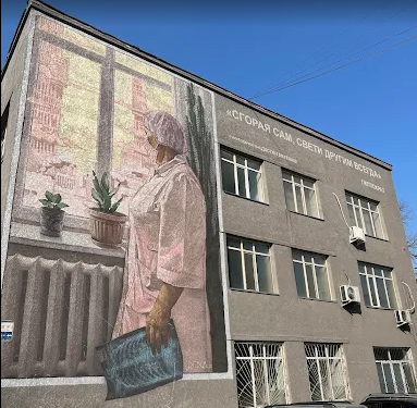 Respublikanskaya Klinicheskaya Bol'nitsa Rkb