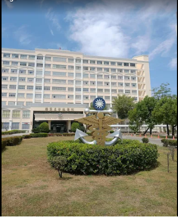 Zuoying Armed Forces General Hospital