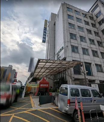 Hsing-Ho Hospital