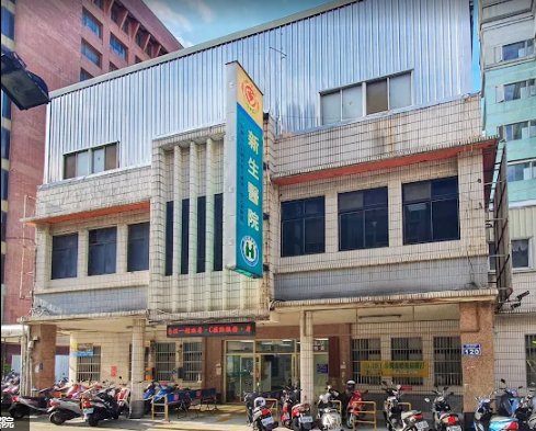 Hsinshen Hospital