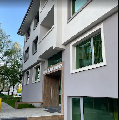 New polyclinic Gabrovo