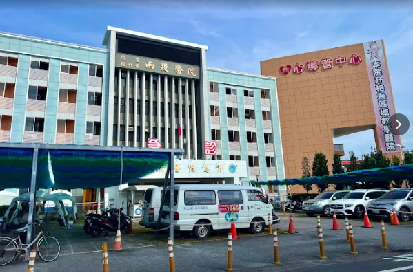 MOHW Nantou Hospital