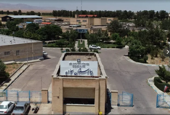 Sajjadiyeh Hospital