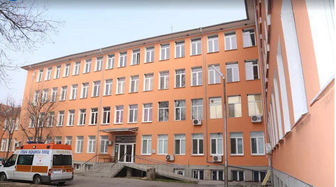 St. Ivan Rilski Hospital Elhovo