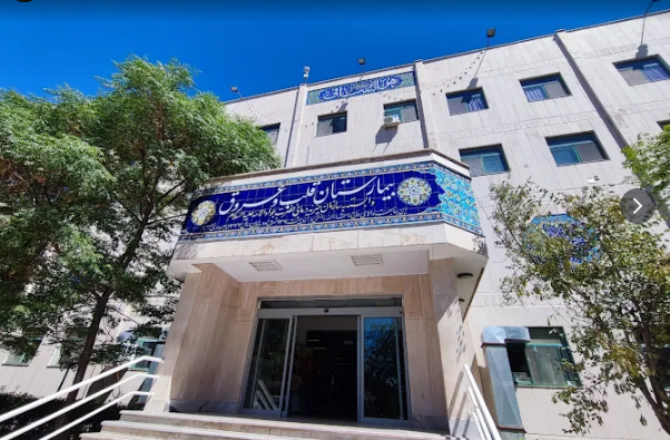 Javad Al-Aeme Hospital