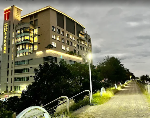 Mackay Memorial Hospital Taitung Branch