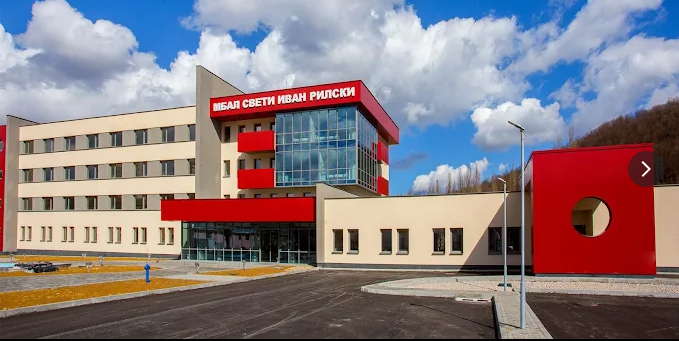 "St. Ivan Rilski" Gabrovo Hospital - Hospital, Gabrovo Hospital