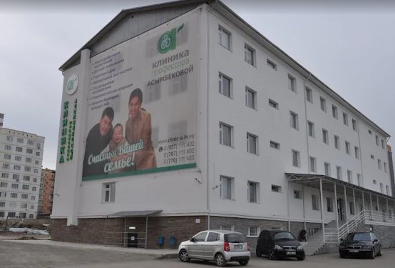 Clinic of Professor Asymbekova