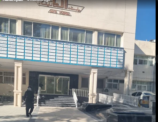 Aria Hospital