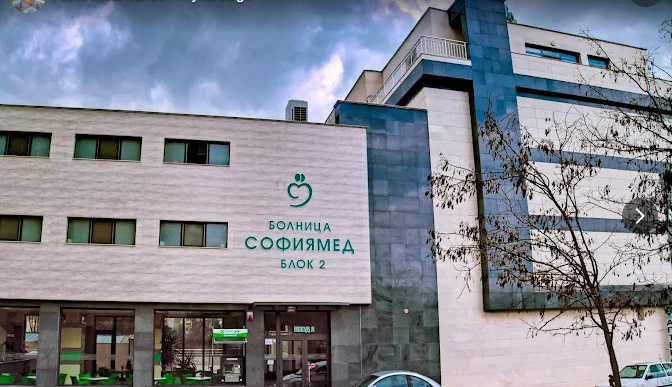 Sofiamed Second Building