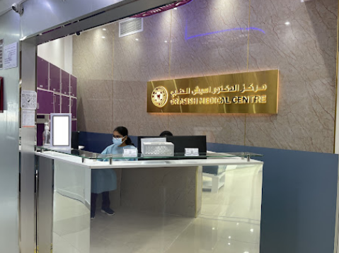 Dr Asish Medical Center, Umm Al Quwain