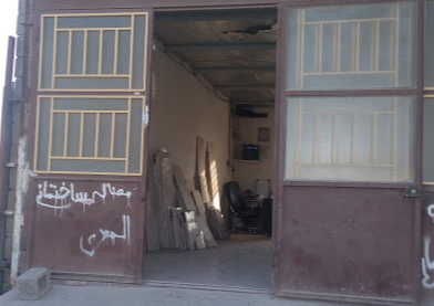 Clinic