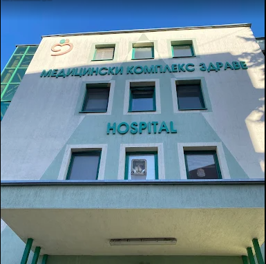 "Prof. Dimitar Ranev" Hospital