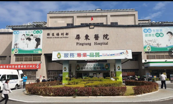 MOHW Pingtung Hospital