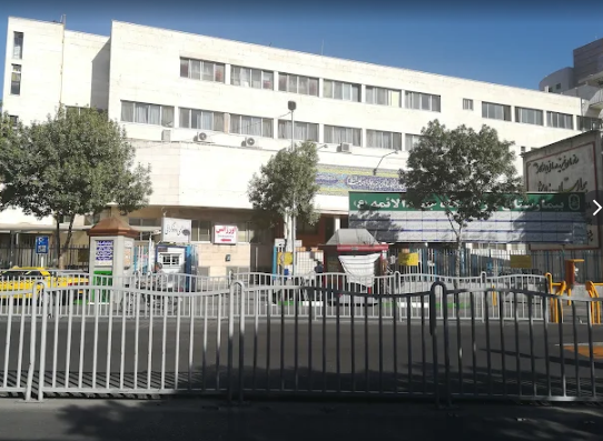 Javad Al-Aemeh Hospital and Maternity