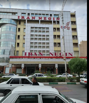 Iran Negin medical center