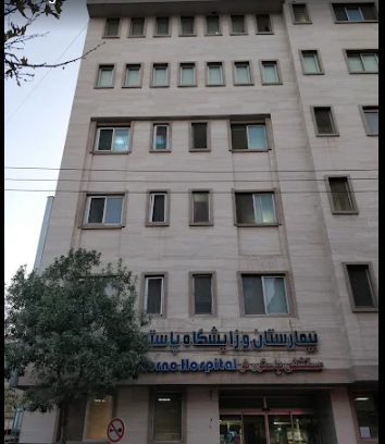 Pastorno Hospital