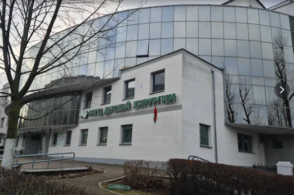 Rnpts Detskoy Khirurgii