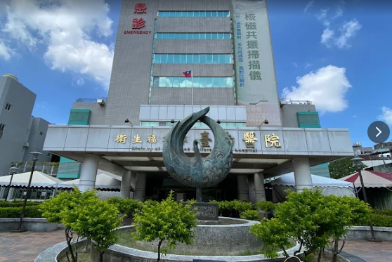 MOHW Tainan Hospital