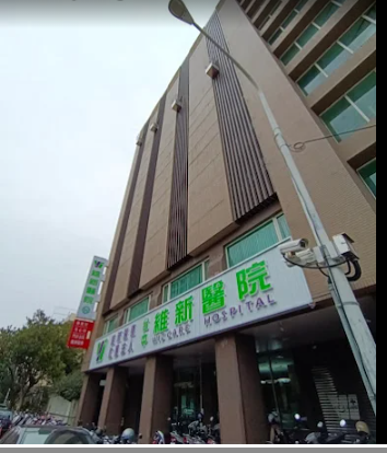 Taichung Wizcare Hospital