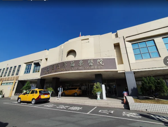 Miaoli Hospital, Ministry of Health and Welfare