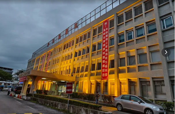 National Yang Ming Chiao Tung University Hospital Xinmin Branch