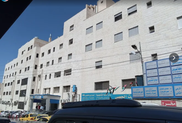 Jabal AlZaytoon Hospital