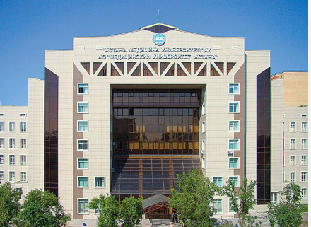 Astana Ashrafieh Health Center