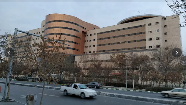 Imam Reza Hospital
